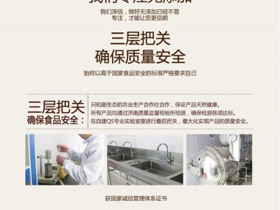 沂蒙特产 九果香红薯条图2