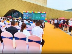 首届山东（沂水）食品博览会在沂水县市民文化艺术中心隆重开幕！